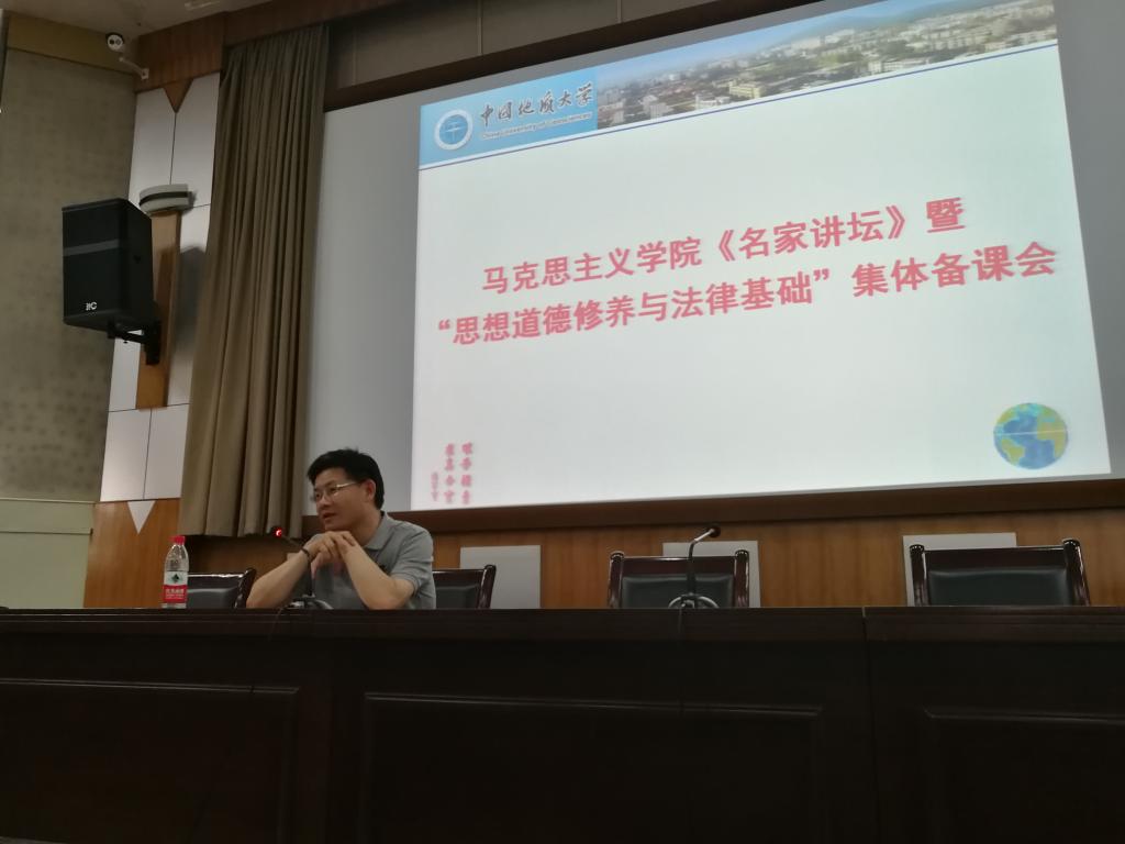 陈大文教授做客beat365“名家讲坛”暨“思想道德修养与法律基础”集体备课会 陈大文教授做客beat365“名家讲坛”暨“思想道德修养与法律基础”集体备课会