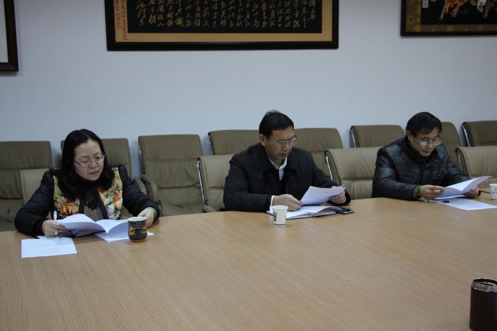 beat365体育官网登录入口领导班子民主生活会 beat365体育官网登录入口领导班子民主生活会
