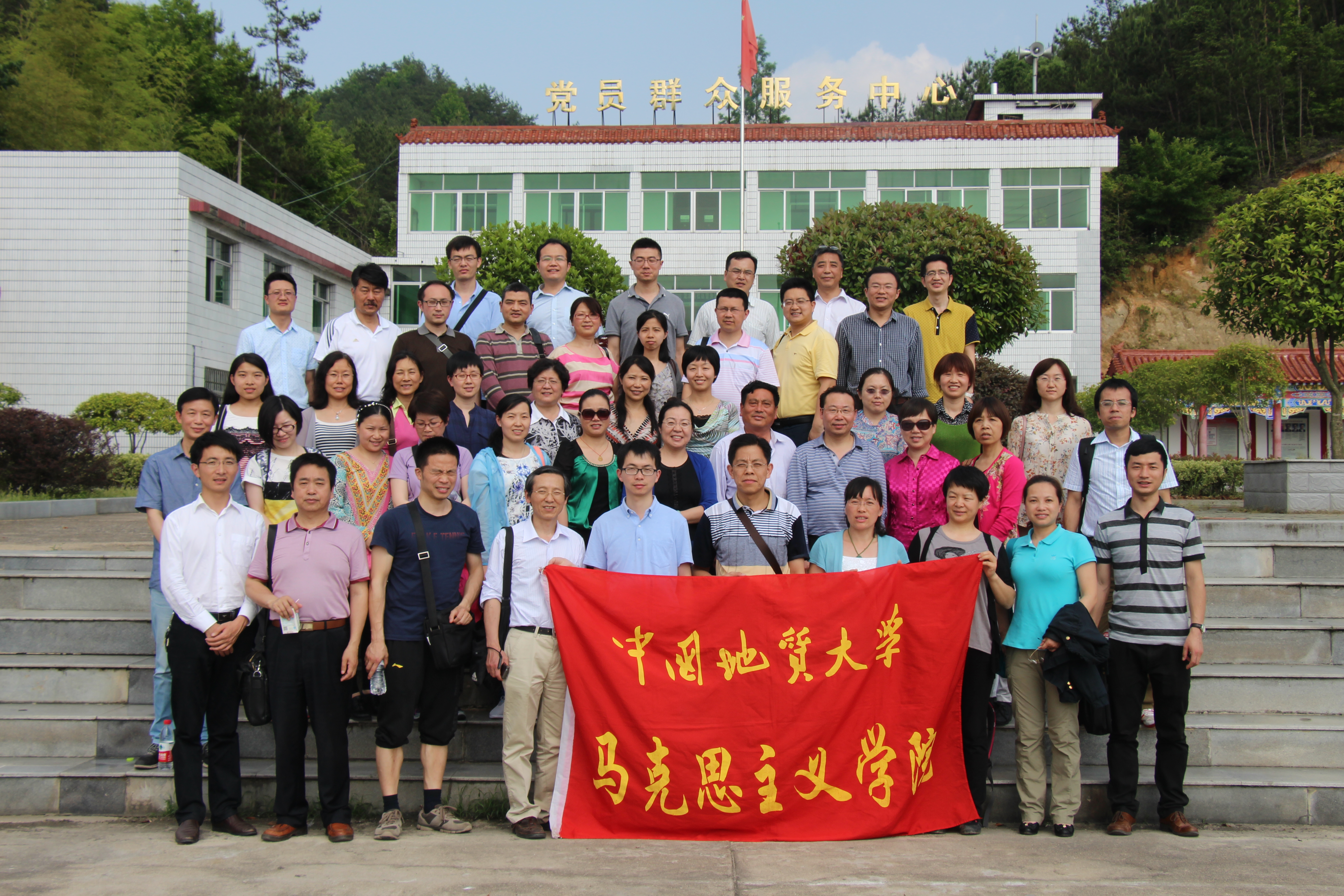 教师进农户，理论下基层——beat365体育官网登录入口全体党员教师赴英山县乌云山村学习调研