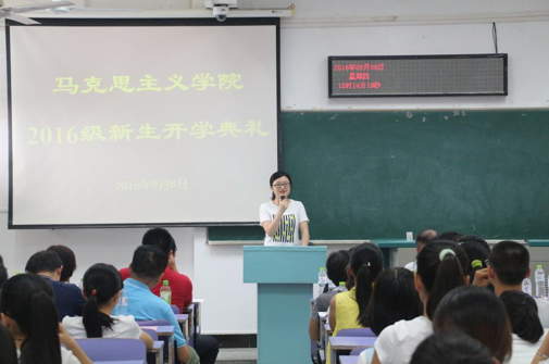 beat365体育官网登录入口2016级新生开学典礼顺利举行
