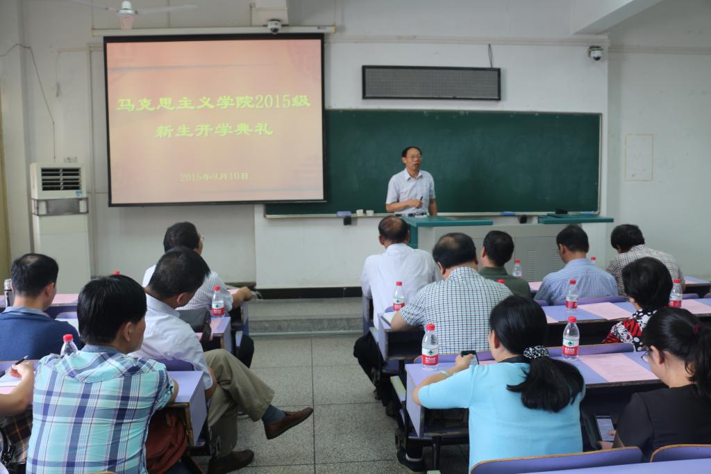 beat365举行2015级新生开学典礼
