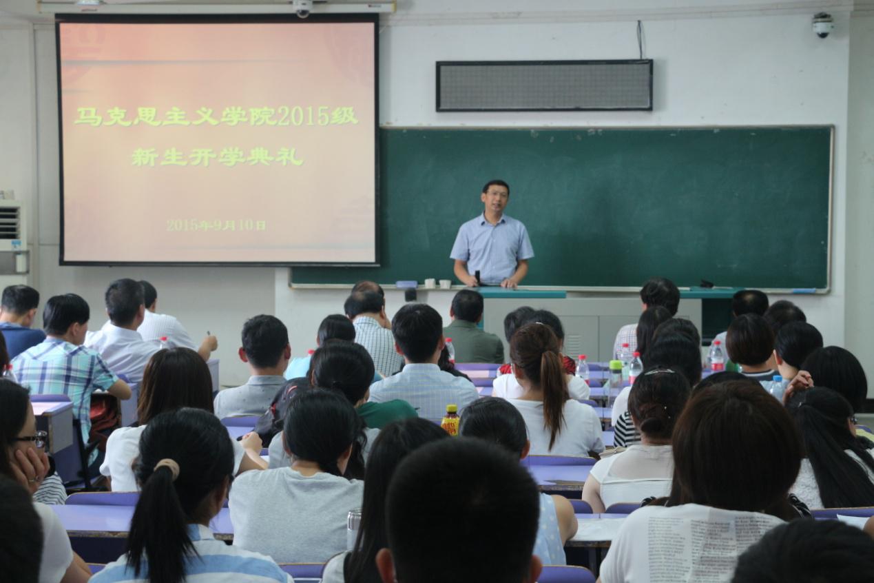 beat365举行2015级新生开学典礼
