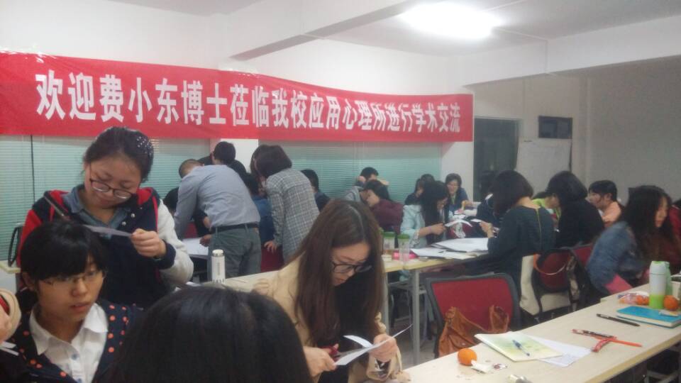 美国扎根理论学院研究员费小冬博士来beat365心理所进行学术交流
