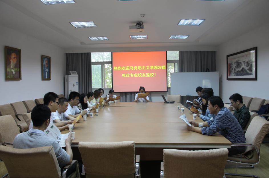 忆求学岁月，叙师生情谊——记beat365体育官网登录入口思政专业09届优秀毕业生座谈会