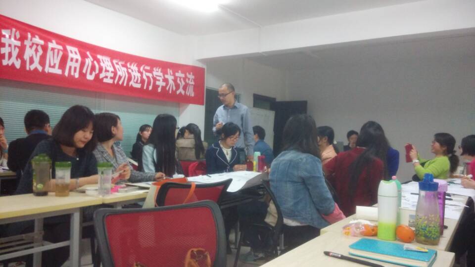 美国扎根理论学院研究员费小冬博士来beat365心理所进行学术交流