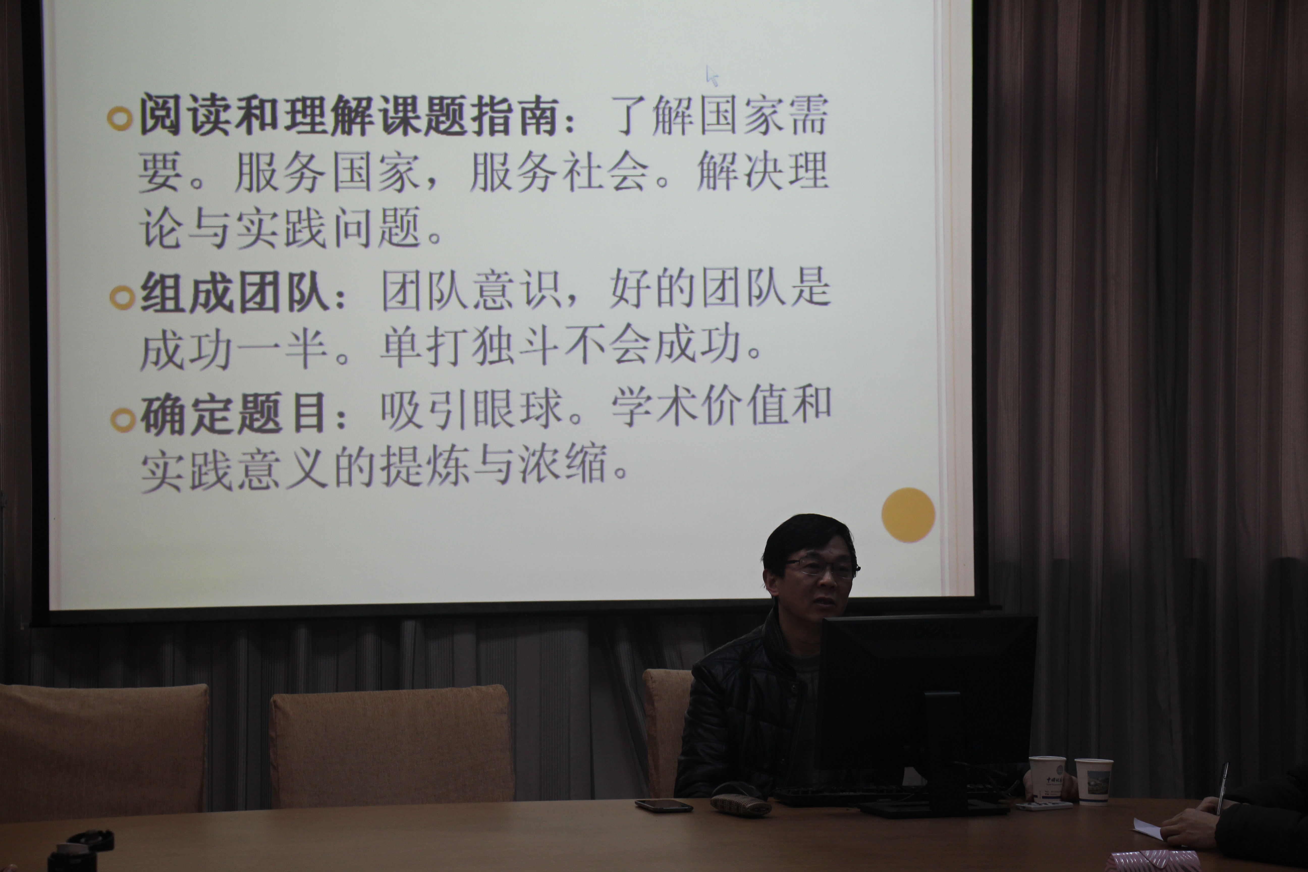 刘从德教授来beat365体育官网登录入口讲学