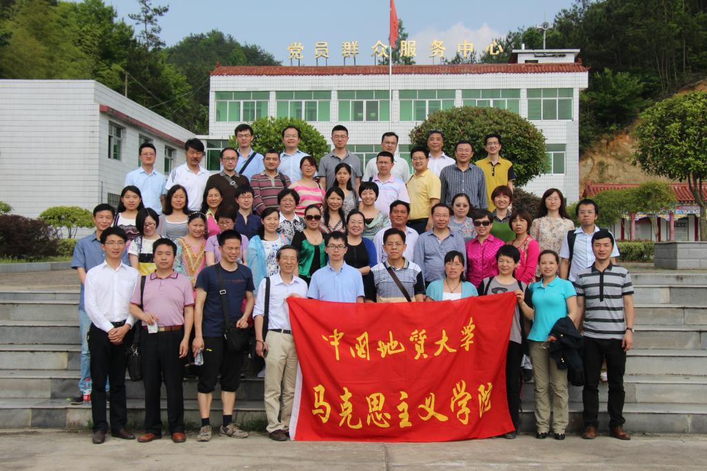教师进农户，理论下基层——beat365体育官网登录入口全体党员教师赴英山县乌云山村学习调研