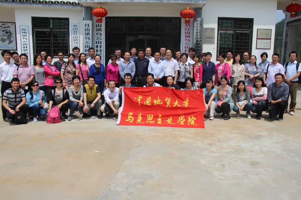 教师进农户，理论下基层——beat365体育官网登录入口全体党员教师赴英山县乌云山村学习调研